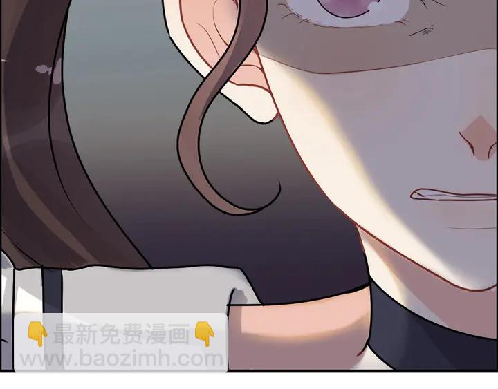 🍱闪婚总裁契约妻 第266话 惊天大瓜 第10页