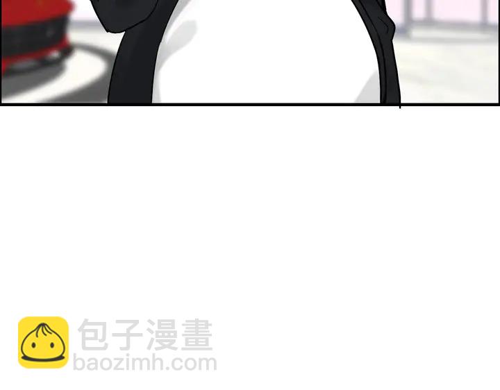 🍱闪婚总裁契约妻 第266话 惊天大瓜 第13页