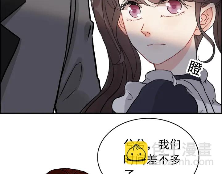 🍱闪婚总裁契约妻 第266话 惊天大瓜 第16页