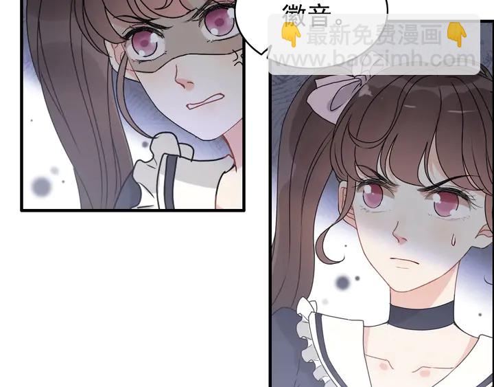 🍱闪婚总裁契约妻 第266话 惊天大瓜 第30页