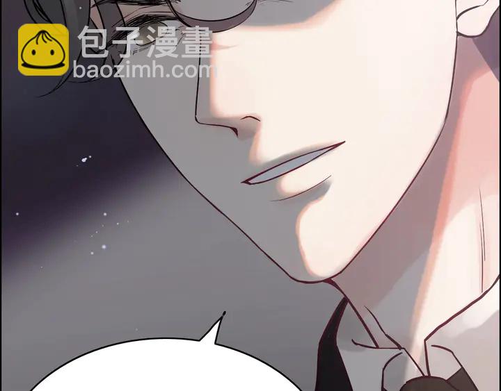 🍱闪婚总裁契约妻 第266话 惊天大瓜 第32页