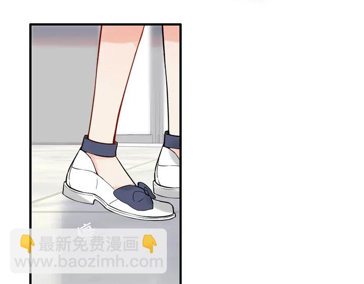 🍱闪婚总裁契约妻 第266话 惊天大瓜 第6页