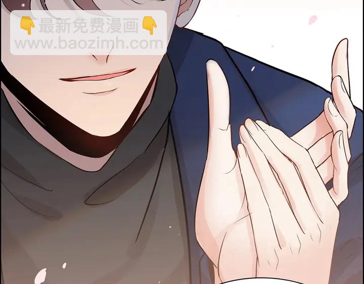 🍱闪婚总裁契约妻 第268话 你想我怎么惩罚你呢 第11页