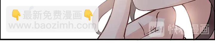 🍱闪婚总裁契约妻 第268话 你想我怎么惩罚你呢 第14页