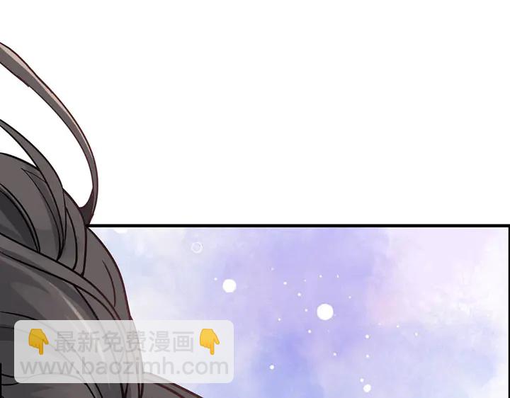🍱闪婚总裁契约妻 第268话 你想我怎么惩罚你呢 第15页
