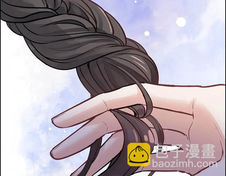🍱闪婚总裁契约妻 第268话 你想我怎么惩罚你呢 第16页