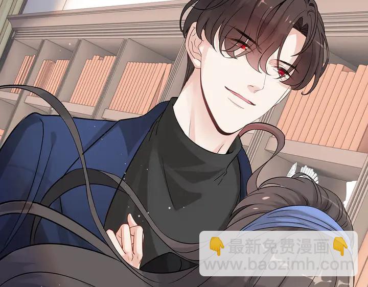 🍱闪婚总裁契约妻 第268话 你想我怎么惩罚你呢 第18页