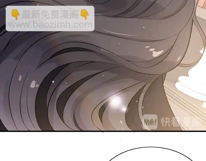 🍱闪婚总裁契约妻 第268话 你想我怎么惩罚你呢 第19页