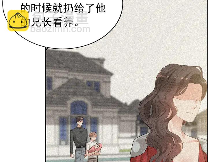 🍱闪婚总裁契约妻 第268话 你想我怎么惩罚你呢 第38页