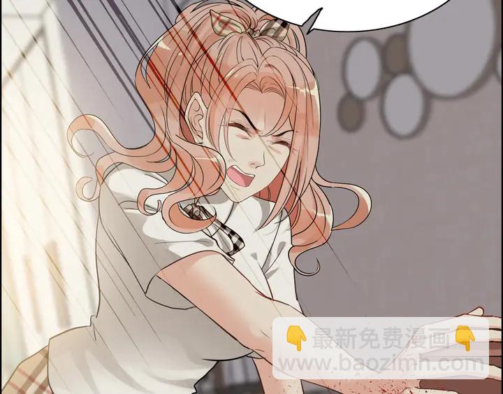 🍱闪婚总裁契约妻 第268话 你想我怎么惩罚你呢 第42页