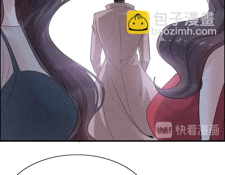 🍱闪婚总裁契约妻 第268话 你想我怎么惩罚你呢 第50页