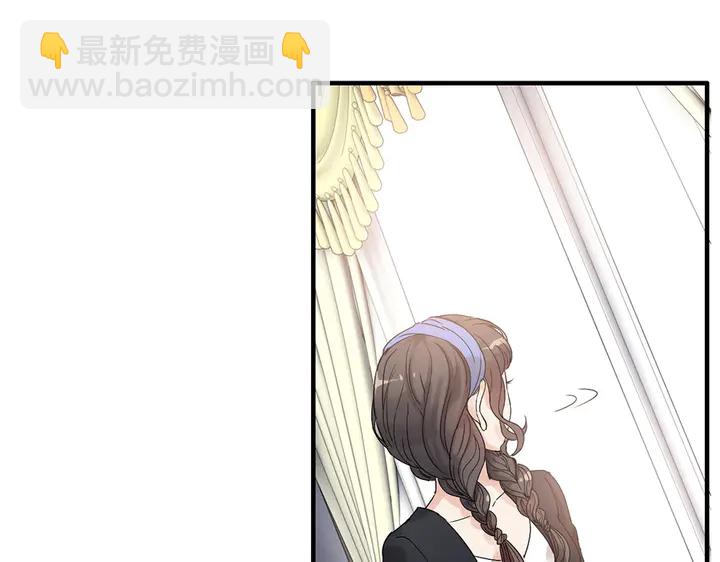 🍱闪婚总裁契约妻 第268话 你想我怎么惩罚你呢 第6页