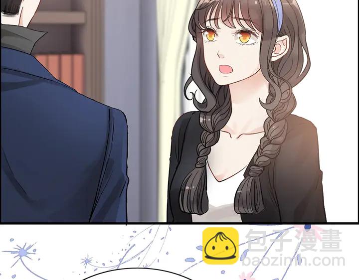 🍱闪婚总裁契约妻 第268话 你想我怎么惩罚你呢 第8页
