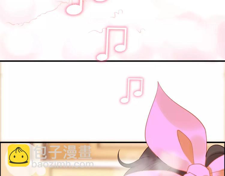 🍱闪婚总裁契约妻 第26话  天使般的歌声 第10页