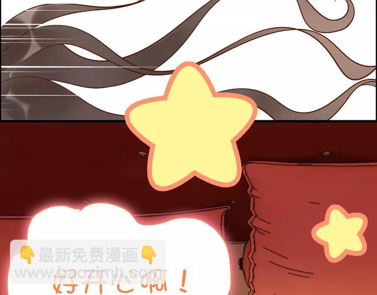 🍱闪婚总裁契约妻 第26话  天使般的歌声 第15页