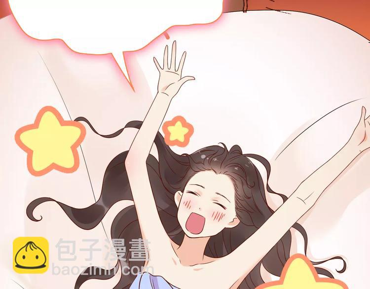 🍱闪婚总裁契约妻 第26话  天使般的歌声 第16页