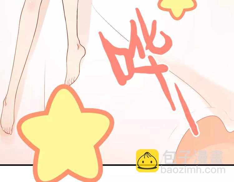🍱闪婚总裁契约妻 第26话  天使般的歌声 第18页