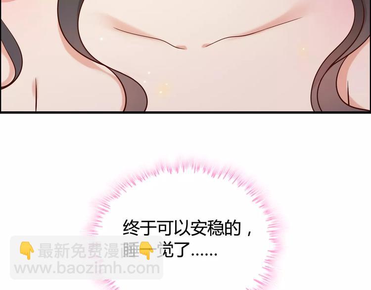 🍱闪婚总裁契约妻 第26话  天使般的歌声 第24页