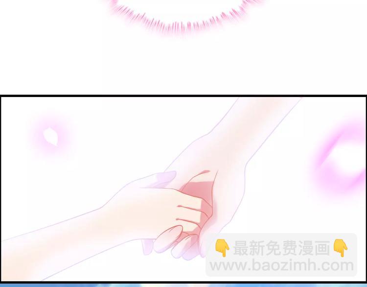 🍱闪婚总裁契约妻 第26话  天使般的歌声 第25页
