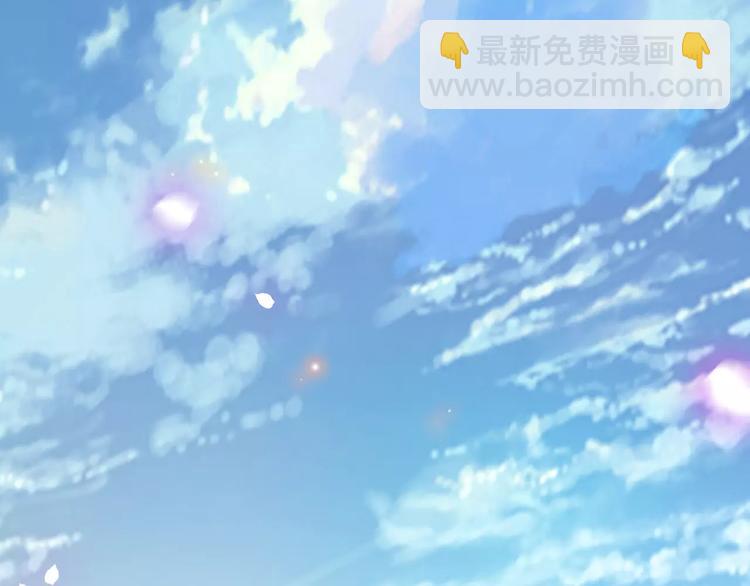 🍱闪婚总裁契约妻 第26话  天使般的歌声 第26页