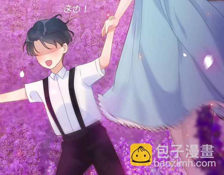 🍱闪婚总裁契约妻 第26话  天使般的歌声 第28页