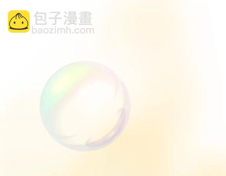 🍱闪婚总裁契约妻 第26话  天使般的歌声 第3页