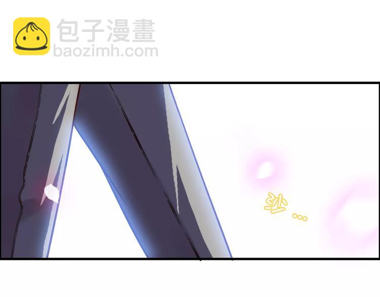 🍱闪婚总裁契约妻 第26话  天使般的歌声 第30页
