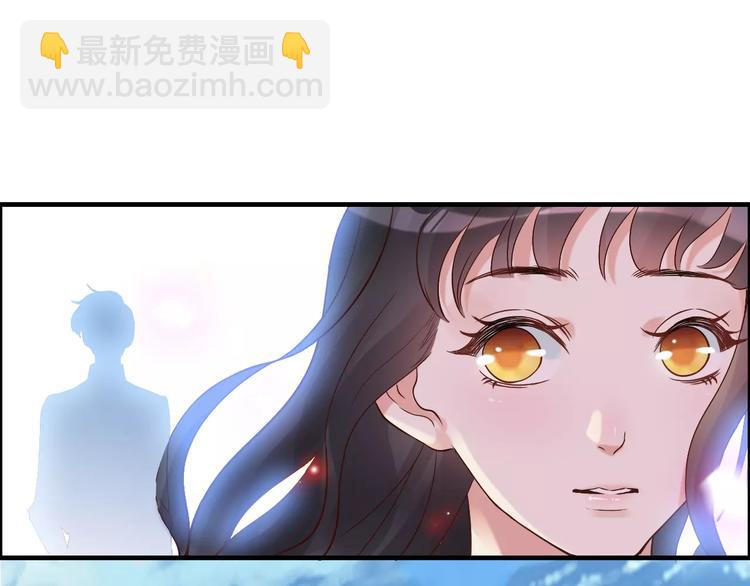 🍱闪婚总裁契约妻 第26话  天使般的歌声 第31页