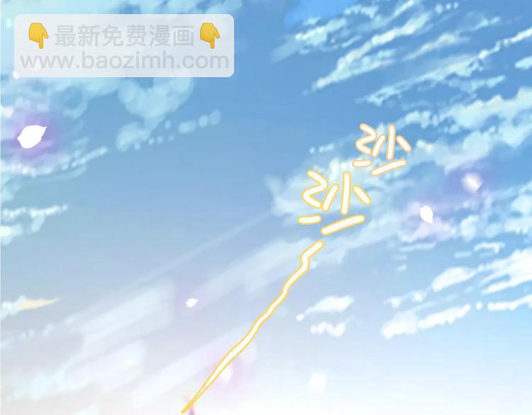 🍱闪婚总裁契约妻 第26话  天使般的歌声 第32页