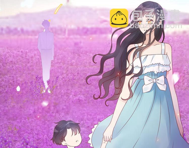 🍱闪婚总裁契约妻 第26话  天使般的歌声 第33页