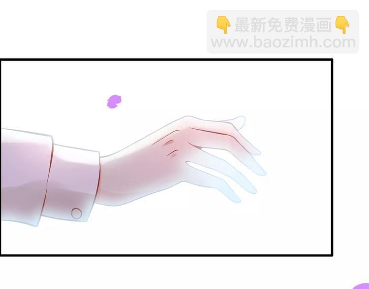 🍱闪婚总裁契约妻 第26话  天使般的歌声 第38页