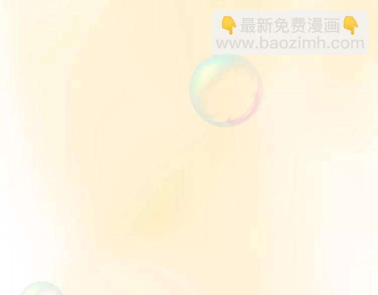 🍱闪婚总裁契约妻 第26话  天使般的歌声 第4页