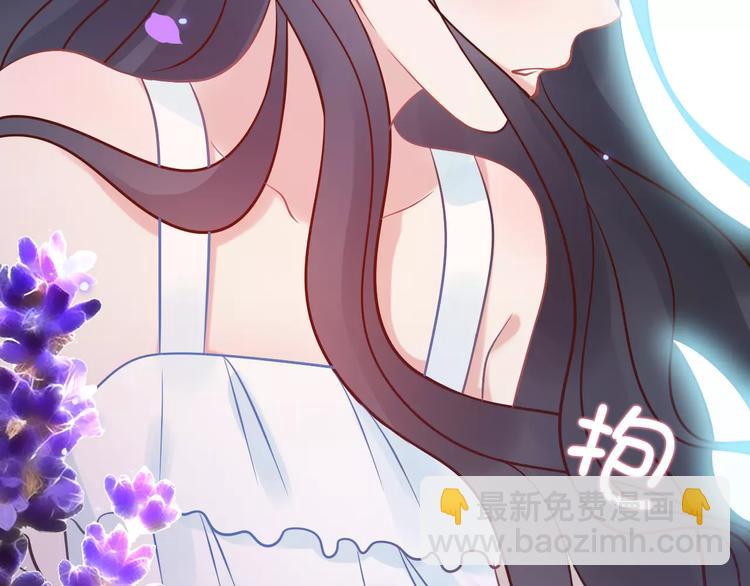 🍱闪婚总裁契约妻 第26话  天使般的歌声 第41页