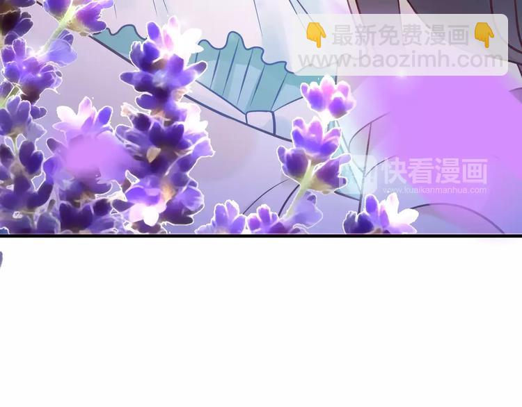 🍱闪婚总裁契约妻 第26话  天使般的歌声 第42页