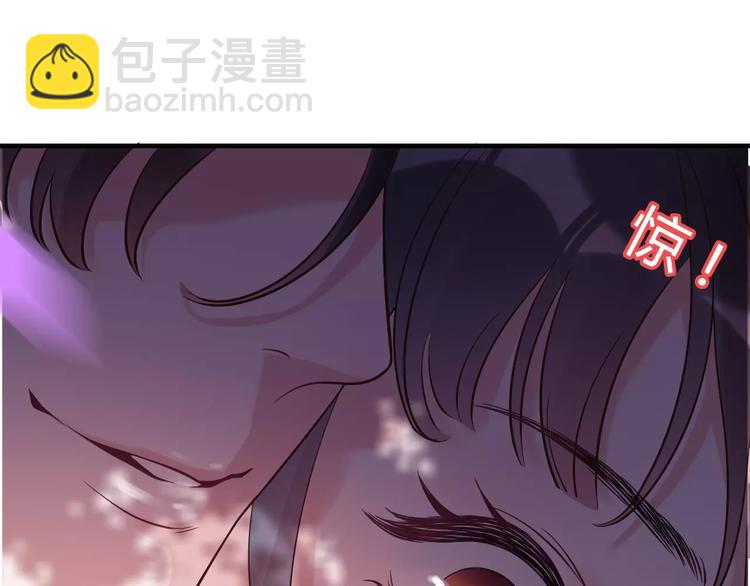 🍱闪婚总裁契约妻 第26话  天使般的歌声 第43页