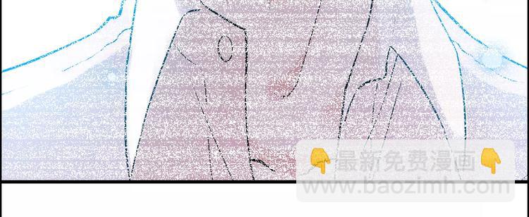 🍱闪婚总裁契约妻 第26话  天使般的歌声 第46页