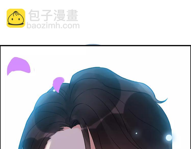 🍱闪婚总裁契约妻 第26话  天使般的歌声 第47页