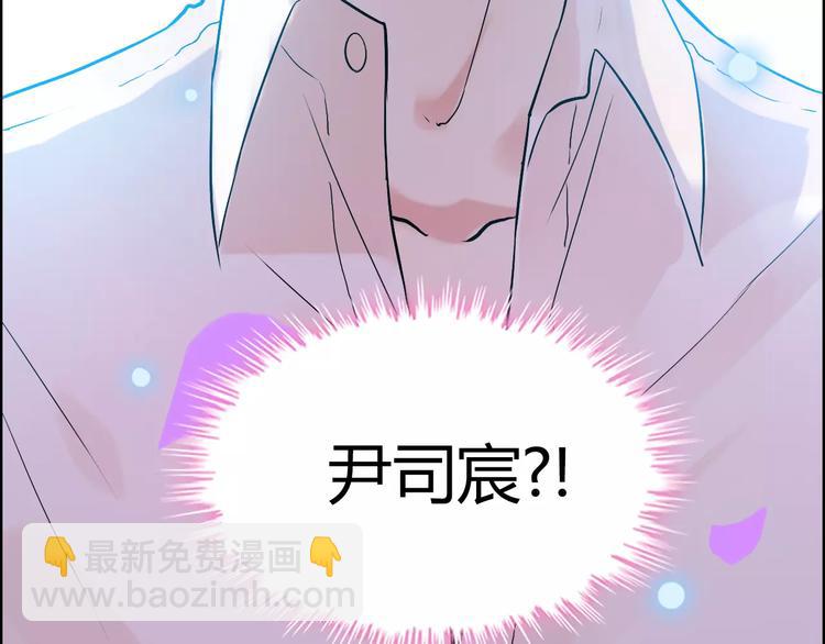 🍱闪婚总裁契约妻 第26话  天使般的歌声 第49页