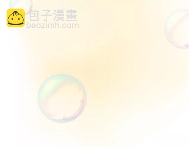 🍱闪婚总裁契约妻 第26话  天使般的歌声 第5页