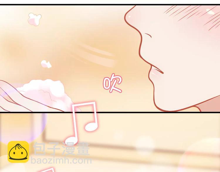 🍱闪婚总裁契约妻 第26话  天使般的歌声 第6页