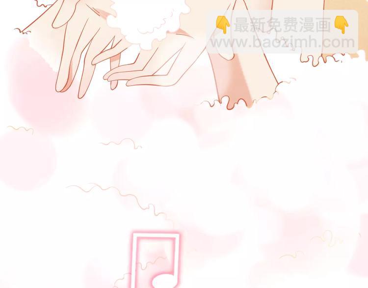 🍱闪婚总裁契约妻 第26话  天使般的歌声 第9页