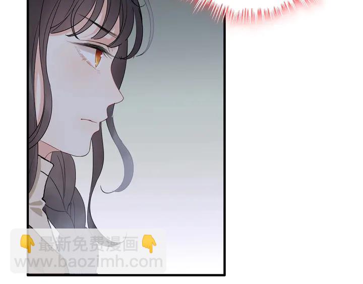 🍱闪婚总裁契约妻 第270话 计划被打断？ 第10页