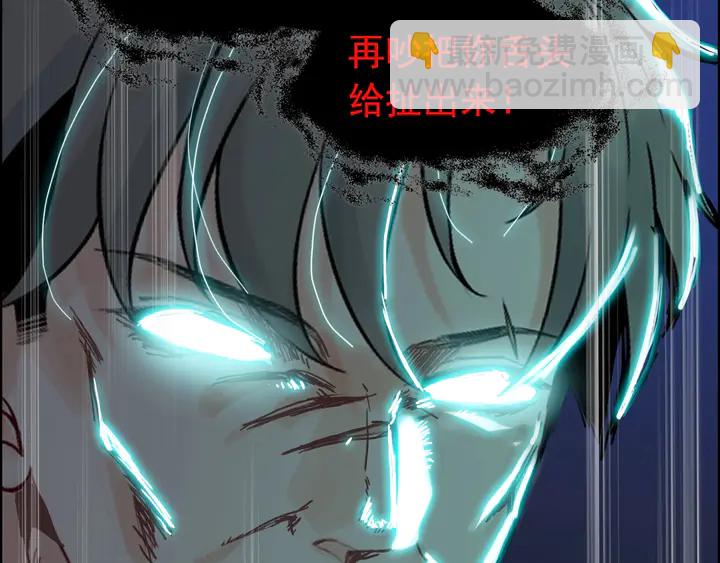 🍱闪婚总裁契约妻 第270话 计划被打断？ 第19页