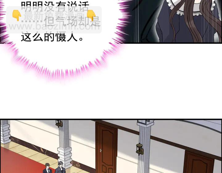 🍱闪婚总裁契约妻 第270话 计划被打断？ 第21页
