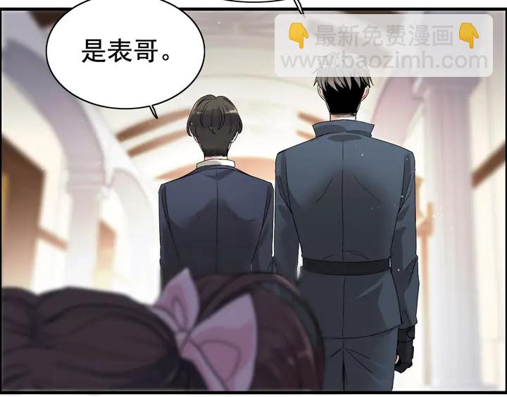 🍱闪婚总裁契约妻 第270话 计划被打断？ 第28页