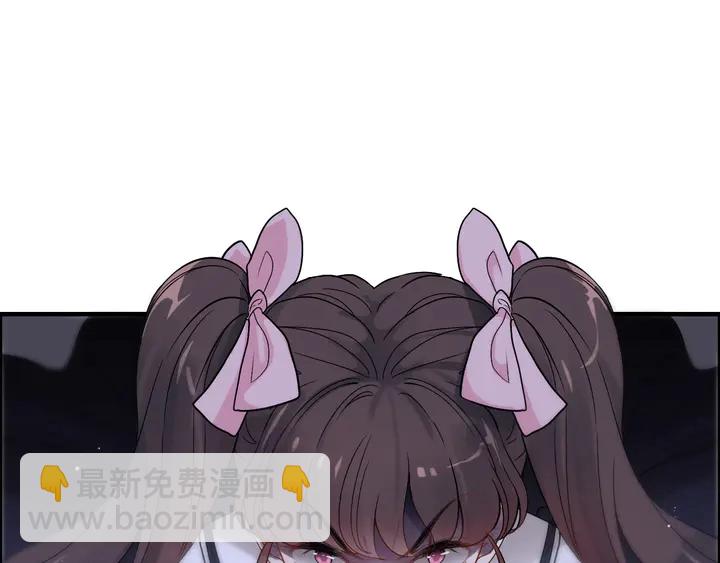 🍱闪婚总裁契约妻 第270话 计划被打断？ 第29页