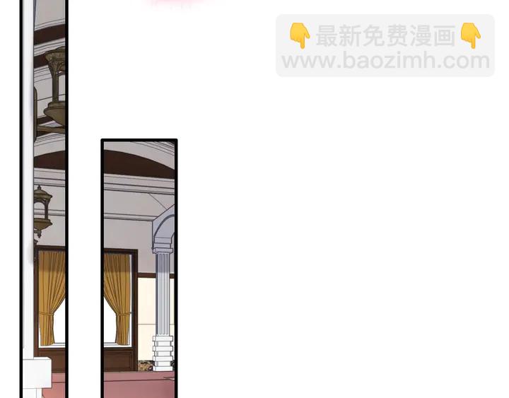 🍱闪婚总裁契约妻 第270话 计划被打断？ 第31页