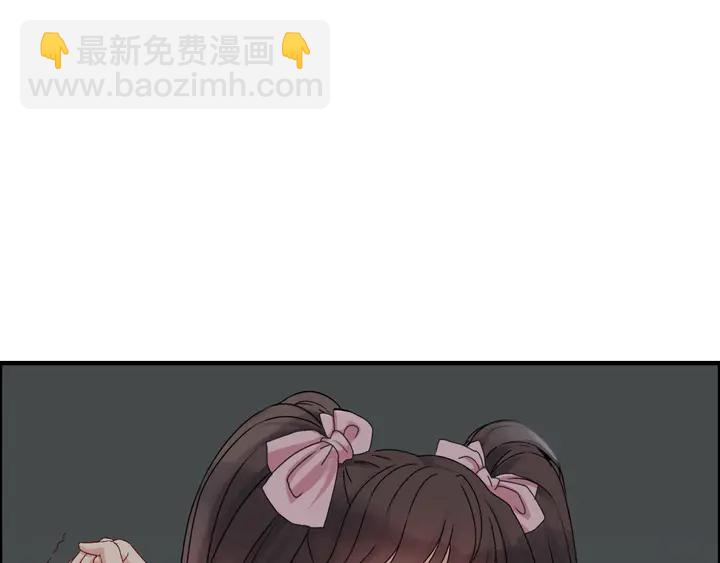 🍱闪婚总裁契约妻 第270话 计划被打断？ 第4页