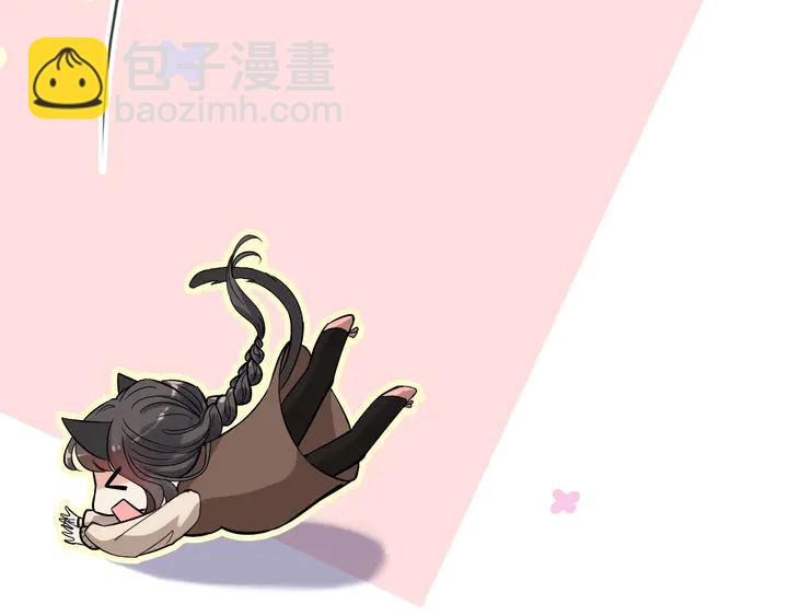 🍱闪婚总裁契约妻 第270话 计划被打断？ 第40页