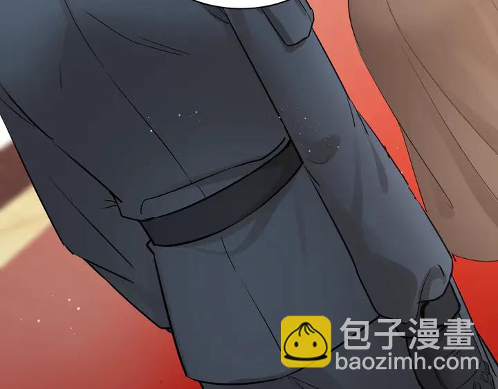 🍱闪婚总裁契约妻 第270话 计划被打断？ 第44页